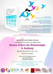 centre_art_aulnay